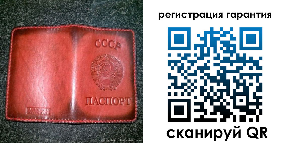 прописка в квартире в Куровском