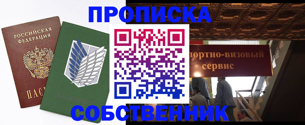 регистрация для школы в Куровском